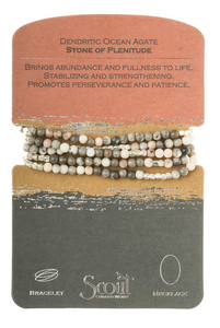 Ocean Agate - Stone of Plenitude - Wrap Bracelet/Necklace - 34"