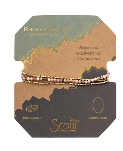 Rhodochrosite - Wrap Bracelet/Necklace - 20"